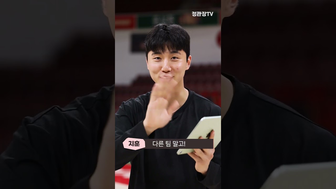 레드부스터스 박지훈 선수 좋아하는 이유 팬들에게 물어봄❤️ I 레드 비하인드 씬 Ep.3