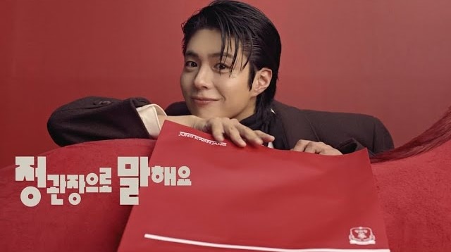 올 설에도 정말, 정관장으로 말해요 (15”)