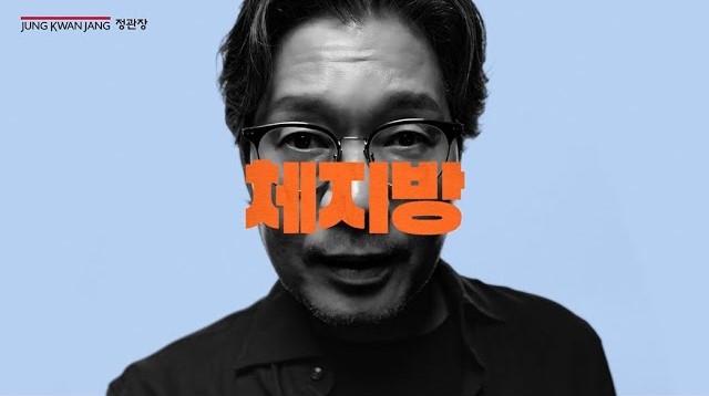 정관장이 만든 체지방 다이어트, GLPro 더블컷 (30''/Full)