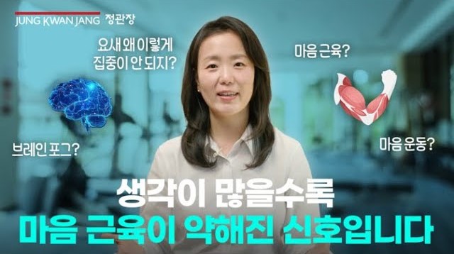  생각이 많을수록 마음의 근육이 약해진 신호입니다.