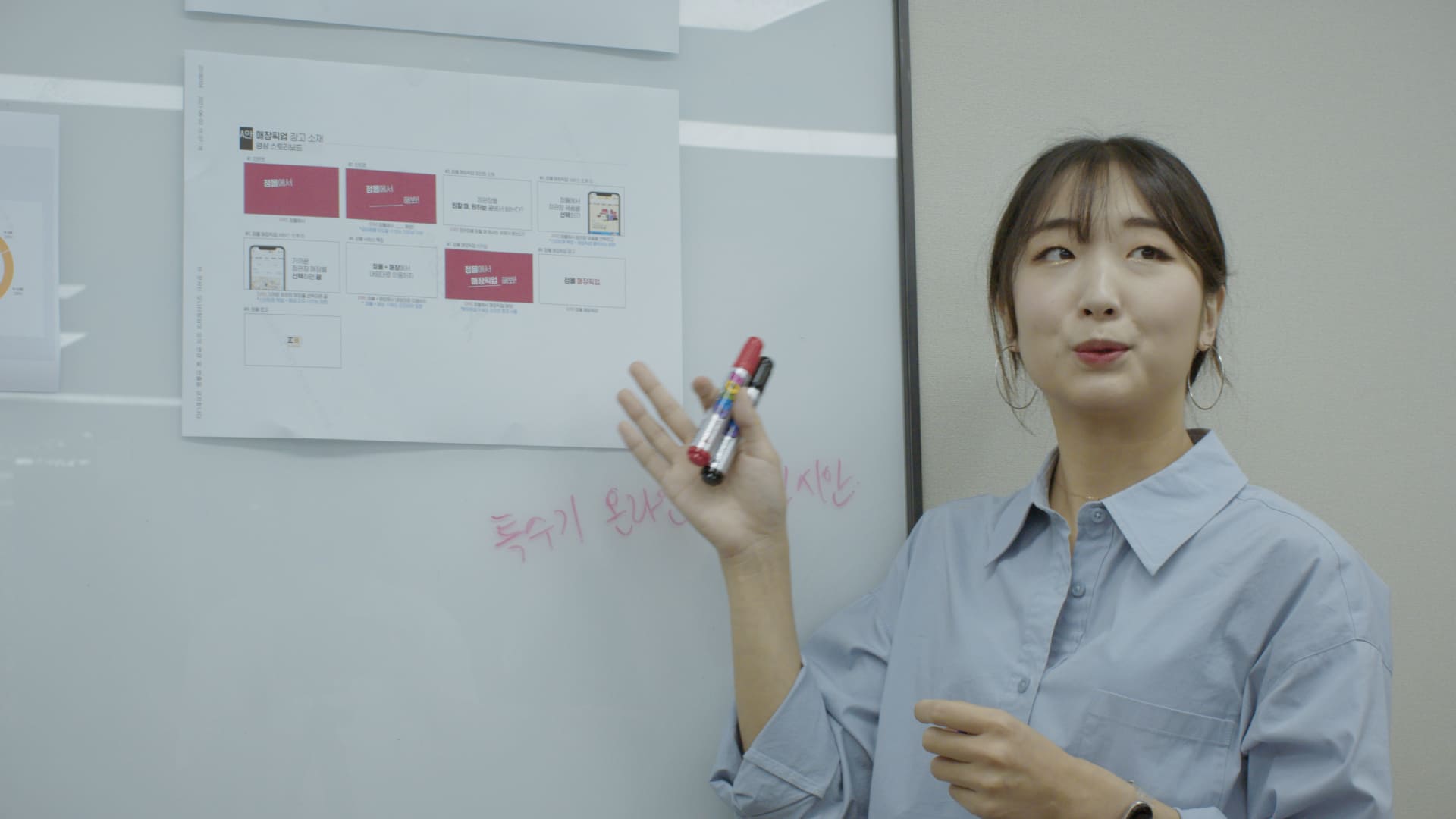 나의 이야기 image